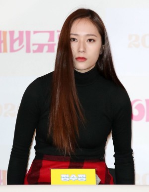 photos Krystal Jung